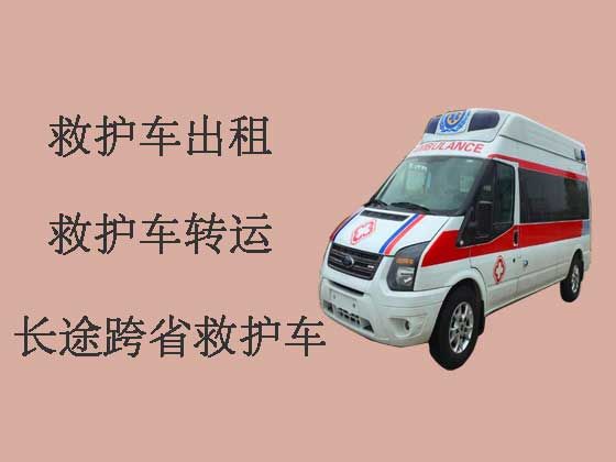 淄博私人跨省救护车出租|出租120救护车